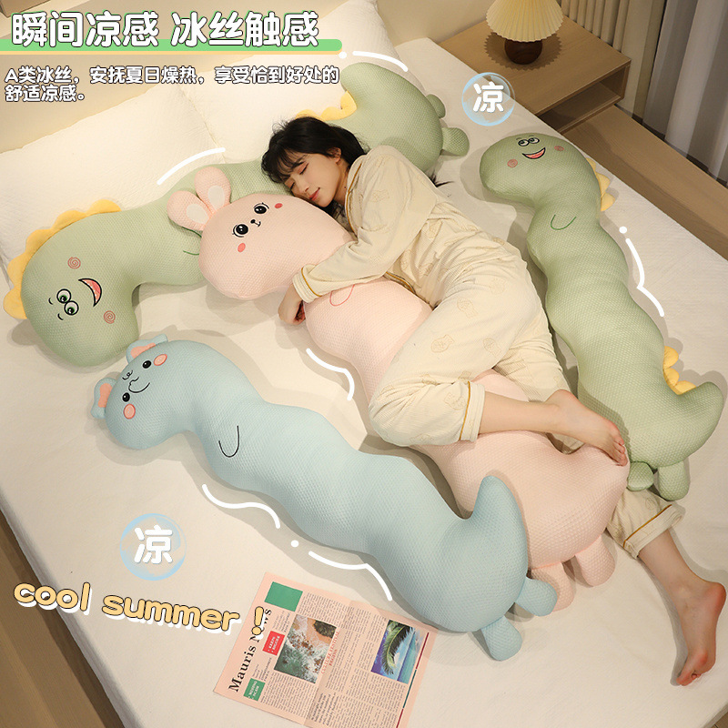 Dinosaur Class A Ice Silk Wave Long Pillow Girl's Side Sleeping Clip Leg Artifact Bedside Pregnant Women's Back Cushion Pillow Male