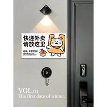 ����������ſ�ָʾ��������ﰴһ��������һ������ʾ���Ʊ�־��