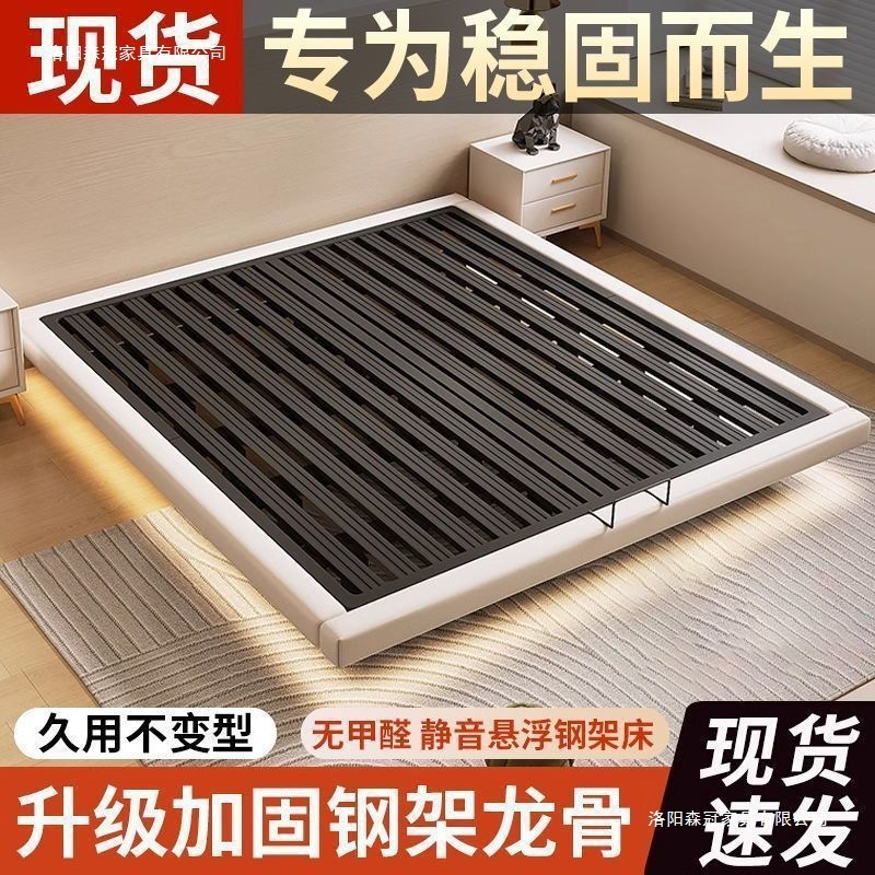 悬浮双人床软包简约现代单人床主卧铁艺床榻榻米铁床悬浮钢架床|undefined