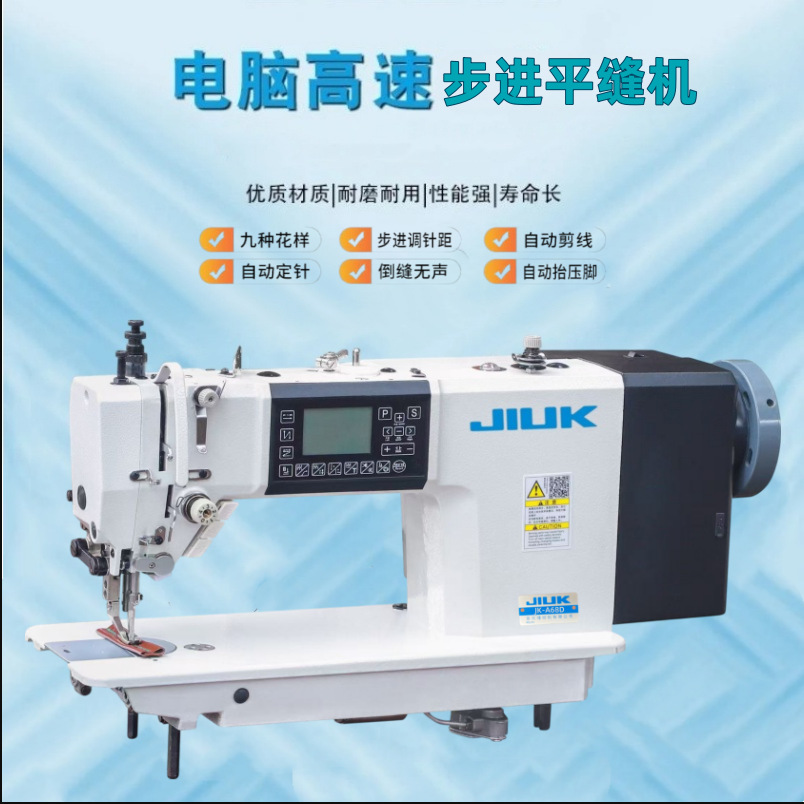 Máquina sincronizada por computadora paso a paso, computadora uno a dos, máquina de coser industrial inteligente con lanzadera giratoria grande sincronizada con dientes superiores e inferiores para automóvil DY