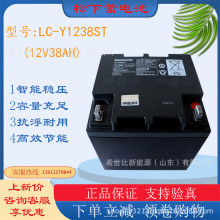 LC-Y1238ͺŲ12V38AH綯ͧ