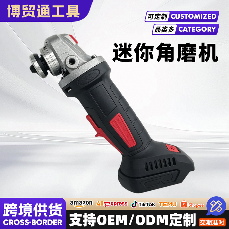 Mini Brushless Angle Grinder Handheld Grinding and Cutting Machine Lithium Battery Multifunctional Small Electric Polishing Machine Mini Brushless Angle Grinder Handheld Grinding and Cutting Machine Lithium Battery Multifunctional Small Electric Polishing Machine