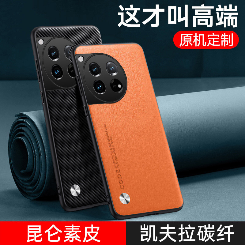 One Plus 13t Mobile Phone Case 1+11 Protective Cover Anti-Fall Shell One Plus 10Pro Lens All-Inclusive Anti-Fingerprint 5g Men and Women One Plus 13t Mobile Phone Case 1+11 Protective Cover Anti-Fall Shell One Plus 10Pro Lens All-Inclusive Anti-Fingerprint 5g Men and Women