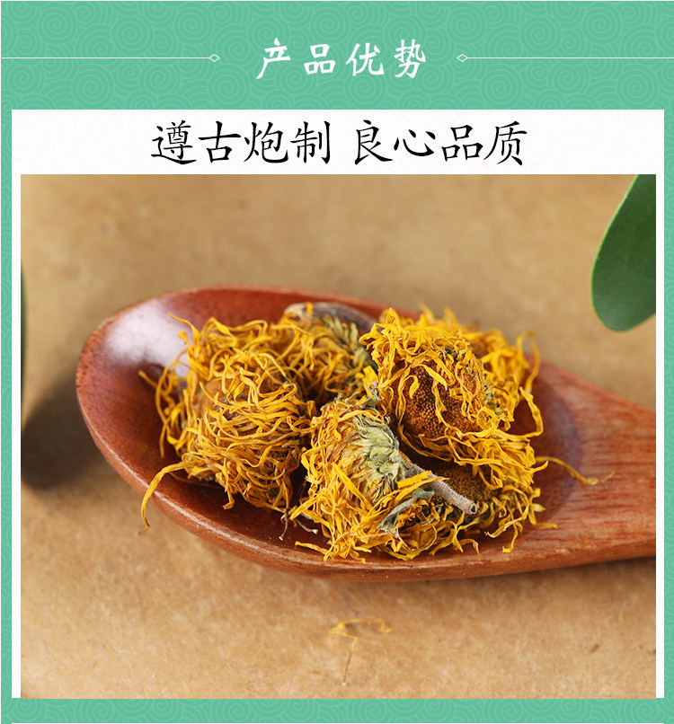 Premium Wild Xuan Fu Hua 旋复花 Inula Flower 500g Dried Chinese Herbal Tea Material quality and texture