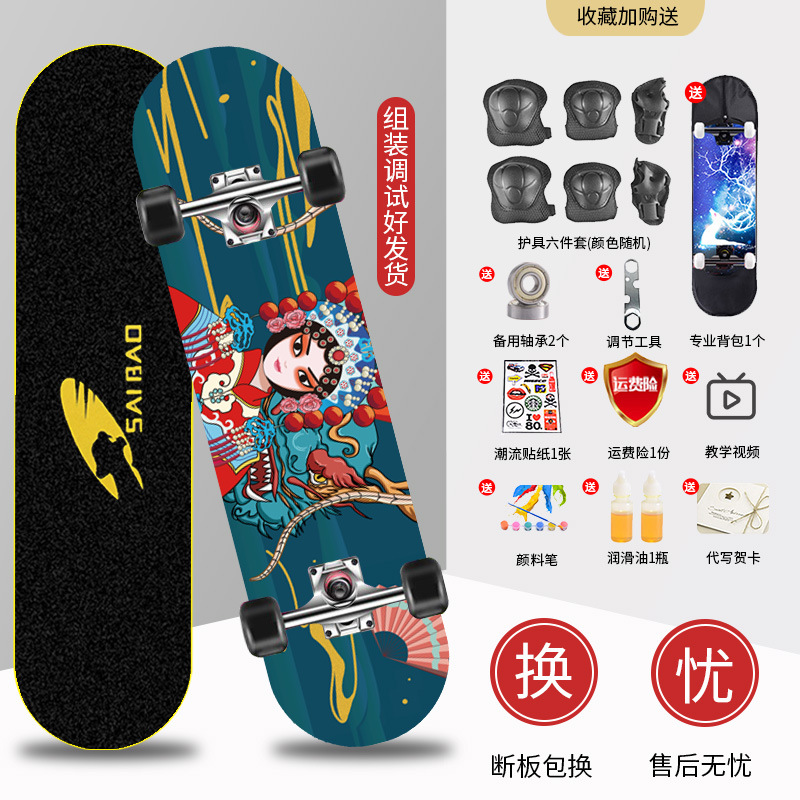 Professional [Tsing Yi]