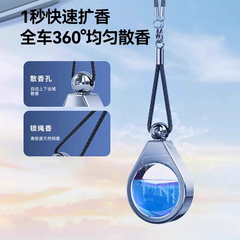 Автомобильный аромат 2025 новый долговечный аромат