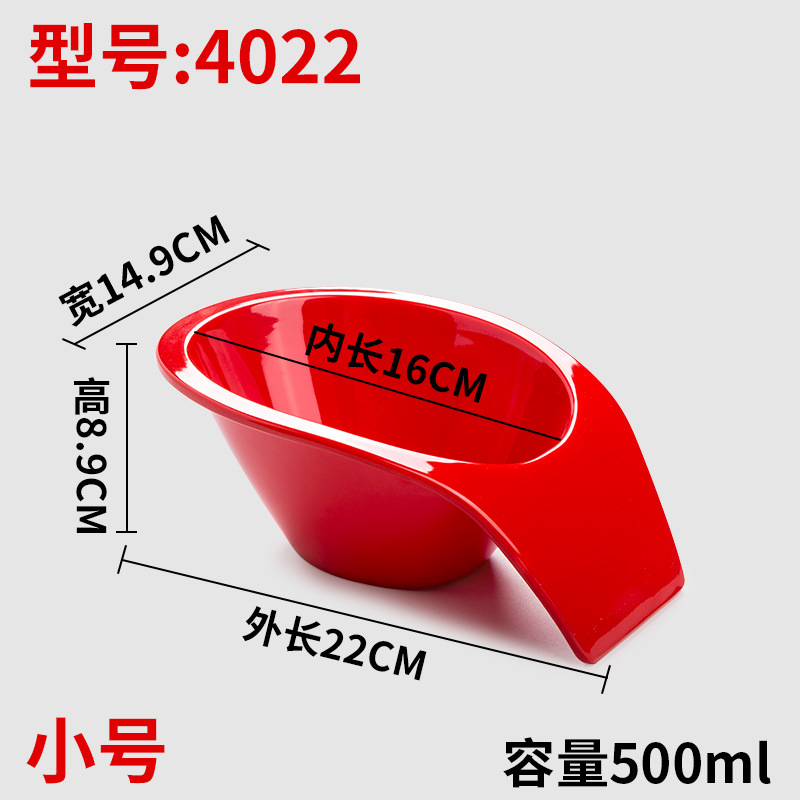 4022 레드
