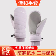 冬用厚みのある滑り止め防寒手袋、シングルおよびダブルボードのパラフィン加工スキー手袋、アウトドアライディング用の暖かい手袋