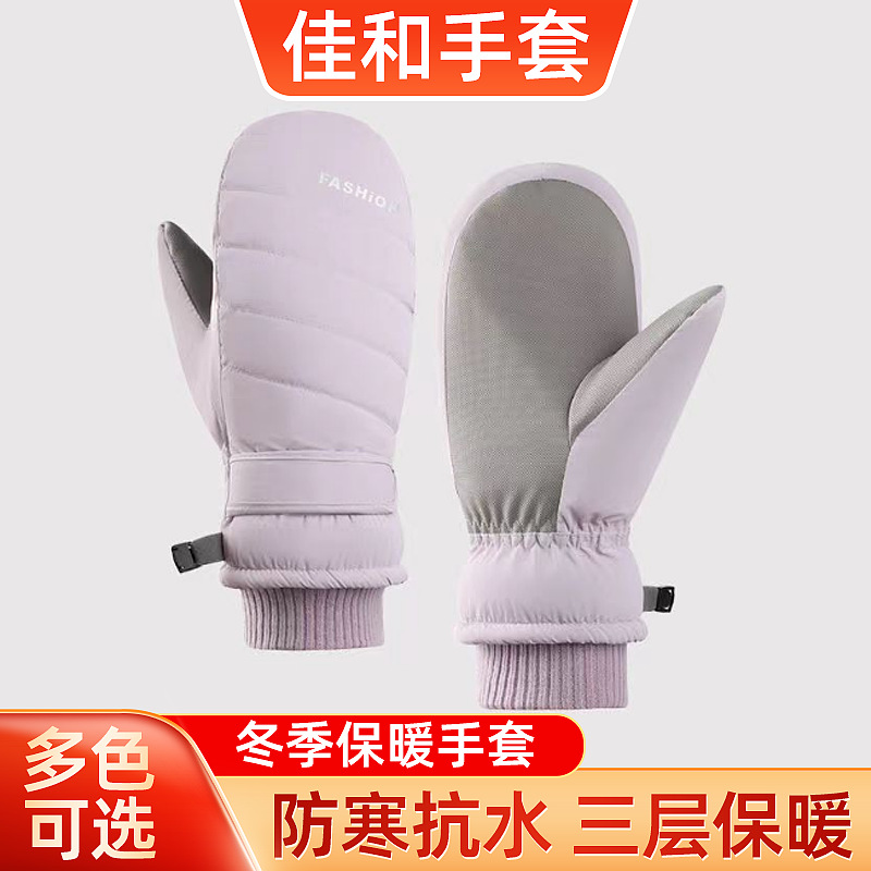 Winter Thickened Non-Slip Cold-Proof Gloves Single and Double Board and Fingers Fleece-Lined Ski Gloves Outdoor Cycling Warm Gloves