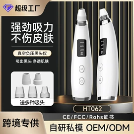 脱毛/剃毛器;吸鼻器;美眼仪