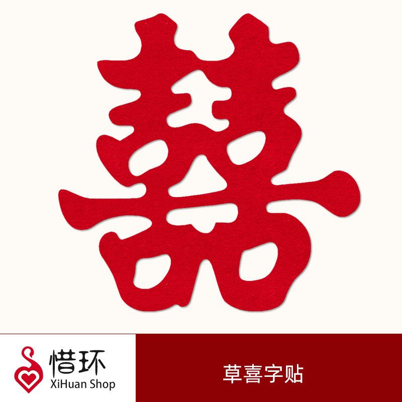 풀 해피 워드 스티커