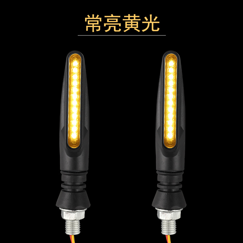 Luz eléctrica transfronteriza universal 12V coche eléctrico luz LED accesorios de la motocicleta luz de giro de una palabra luz del coche eléctrico
