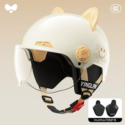 Motosiklet kaskı (dəbilqə) Electric Scooters, Women's 3C Certified, Suitable - 3c-single-lens-white-hd-short-lens-heatmax-detachable-ear-protection-one-size-fits-all