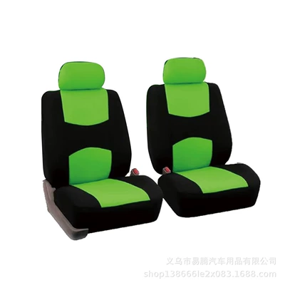 Suitable for All Seasons, Universal seat cover - green-front-row-two-seats-universal