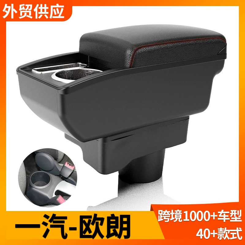 Применимо к FAW-Ourang Handsbox Handsam