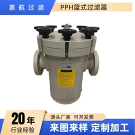 过滤器;滤网;其他原水处理