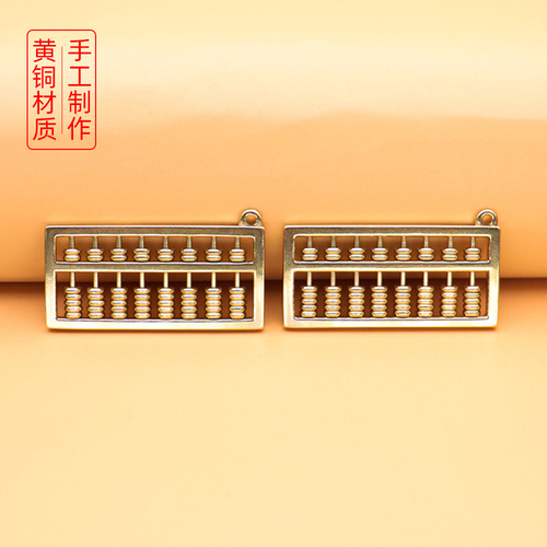 Chinese abacus student keychain small pendant ornament brass national trend accessory decoration stall Zhongkao motivational gift