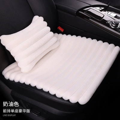 plush car seat cushion warm Seat cushion, seat cover - cream-front-single-seat-1-lumbar-pillow