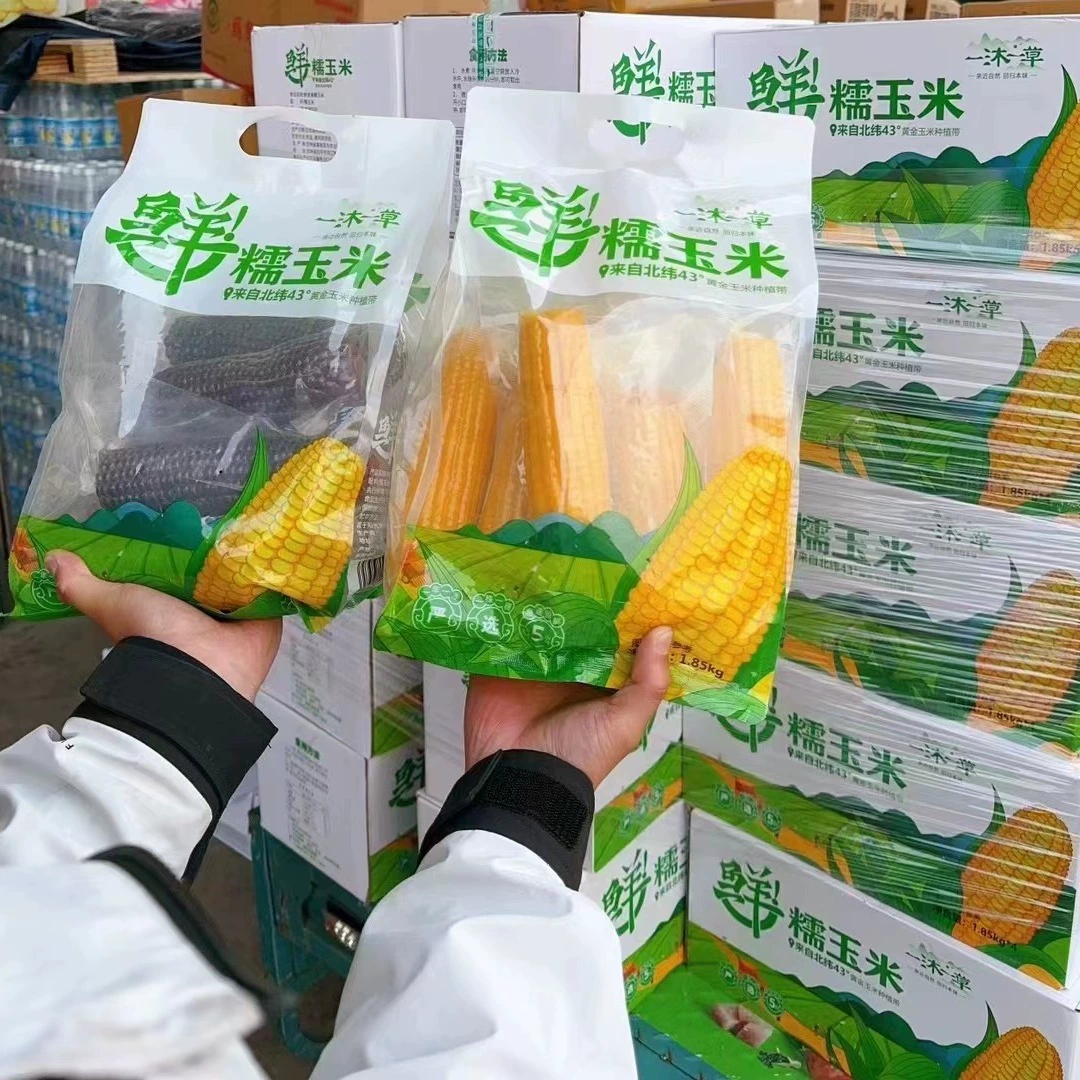 Yi Mu Yi трава свежая клейкая кукуруза желтая клейкая сладкая вакуумная упаковка свежая кукуруза завтрак заменители крупы 1,85 kg