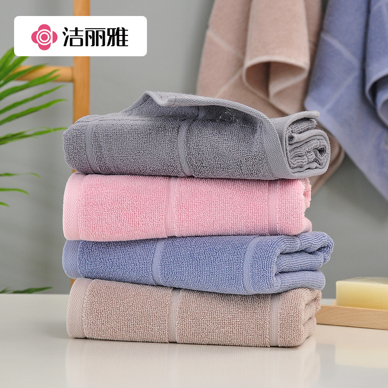 [Small wholesale] jieliya towel pure cotton face towel comfortable towel adult face towel wholesale 6300-2