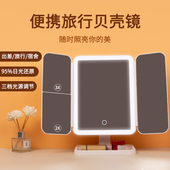 ネット赤ファッションled化粧鏡家庭用伸縮調節高さ折り畳みデスクトップ補光鏡取り外し