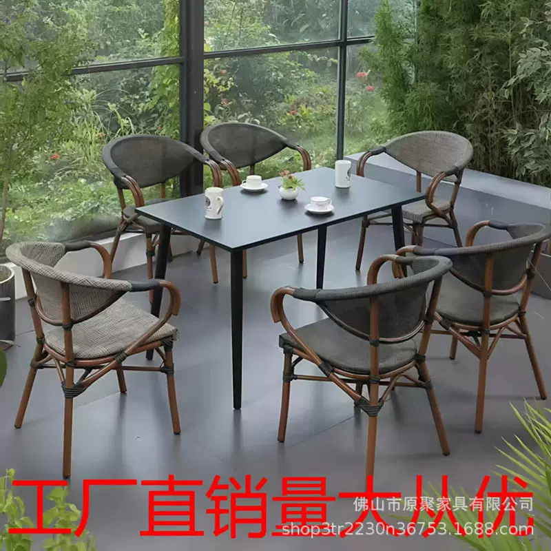 户外桌椅奶茶店咖啡厅网布椅藤椅三件套庭院阳台室外休闲桌椅