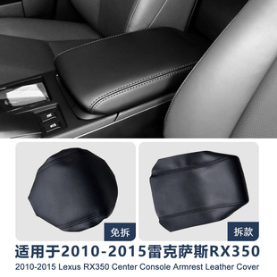 �m��10-15���׿��_˹RX350 �пط������wƤ�� RX270 RX450h������