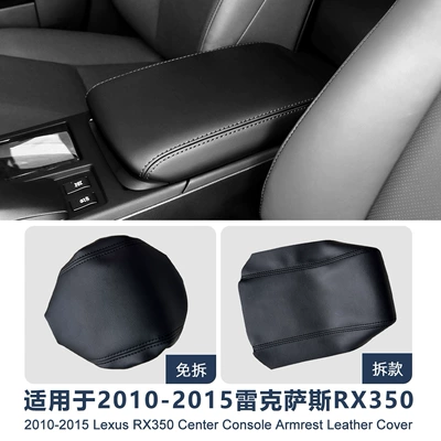 10-15 Lexus RX350 RX270 RX450H Mərkəzi Konsol Qoltuqaltı Dəri Örtüyü