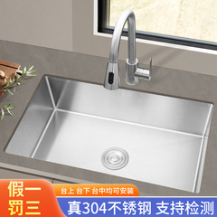Sus304ステンレス洗面器伸線手作り水槽台下盆単槽厚い台所洗面器大トランペット