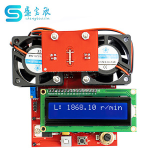 Synchronous Motor Controller Competition Kit Hunan Electronic Product Assembly and Welding Practice Circuit Board Js-56-70