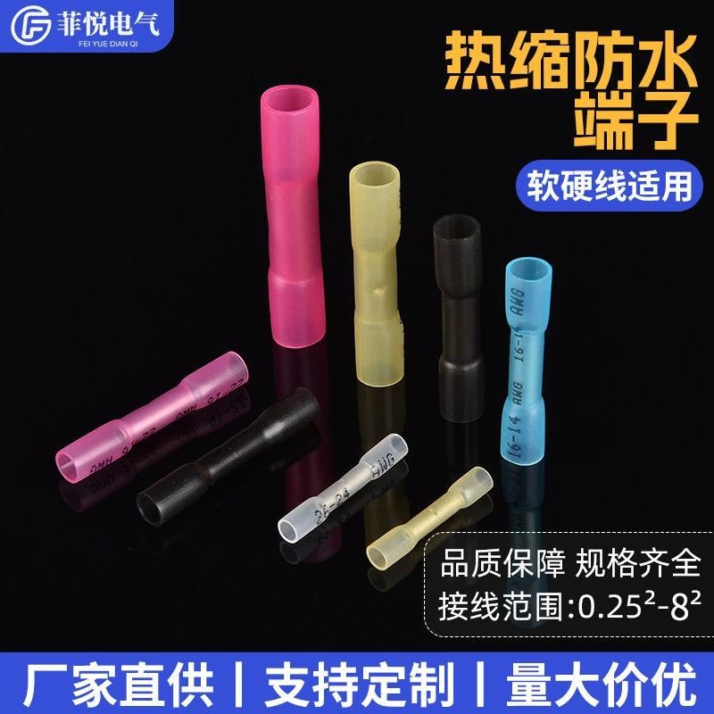 Трансграничные поставки серии БХТ Теплоусаживающ Терминал Теплоусаживающ промежуточный терминал холодного давления Терминал Теплоусаживающ Пробка Теплоусаживающ терминал