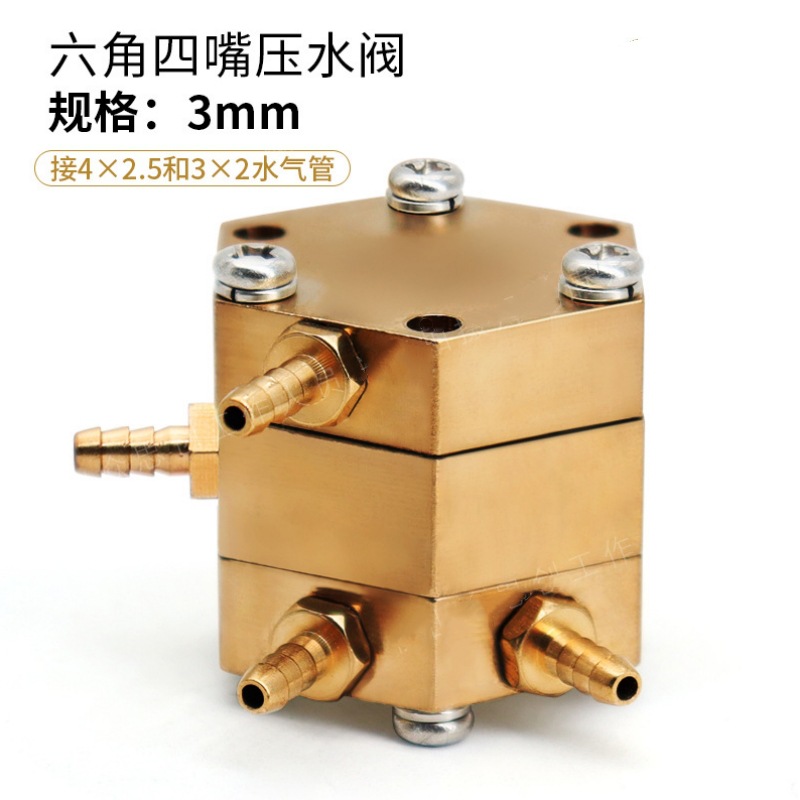 Silla dental Dental válvula de presión hexagonal Válvula de control de válvula de control de Junta Única accesorios de válvula de presión cuadrada