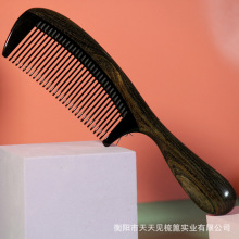 天天见梳子沉贵宝牛角梳加长加厚大号拼接梳檀木梳工厂批发木梳