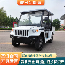 ������ҵѧУ�ΰ��綯Ѳ�߳����ξ����۹⳵¥�����ִ���Ѳ�߳�