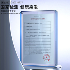 Kailan Dyeing Agent, one bottle, color plant, washes black, dyeing cream, covers white hair, washes color, bubbles dye white, turns black