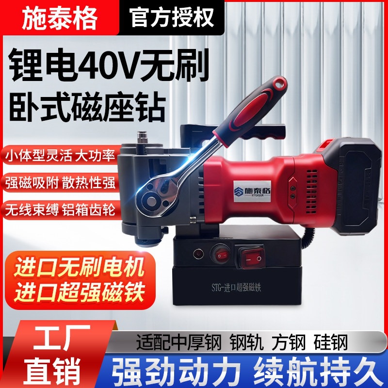 Lithium battery 40V brushless horizontal magnetic drill-15.0Ah two batteries and…