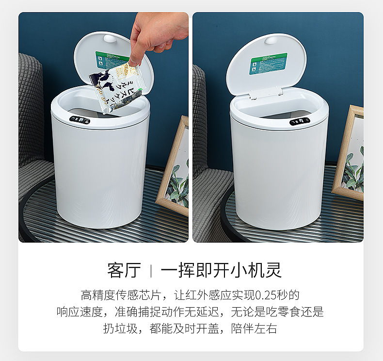 5L垃圾桶（中）_04.jpg