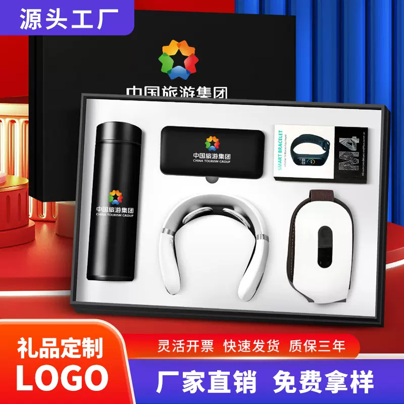 中秋节礼物商务礼品套装纪念品送客户伴手礼国庆定制logo公司活动