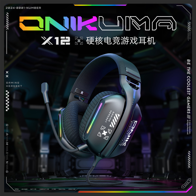 Cross-border New ONIKUMA X12 Headset Game Headset Chicken Wired Headset Computer PS E-sports Headset