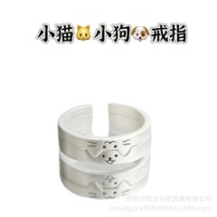 戒指女小猫小狗情侣对戒ins小众设计感开口可调节食指戒