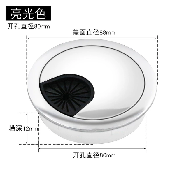 Zinc alloy line box opens 80mm (bright light)