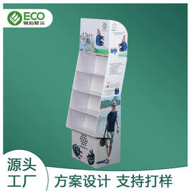 源头厂家供应运动用品超市纸展架 束带商店纸展示架 提供设计方案