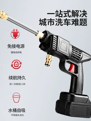 Portable car washer, Shiyong Pressure Car