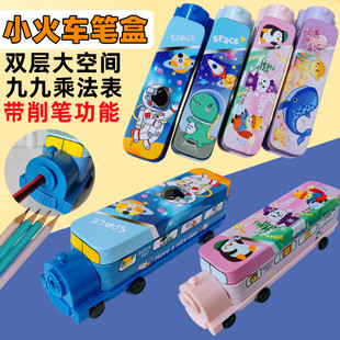 Free Shipping Locomotive Stationery Box for Boys and Primary School Students, Cute Dinosaur Large-Capacity Double-Layer Stylus Box for Kindergarten