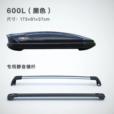 [600L Roof Box] Factory Roof box - 600l-black-special-crossbar