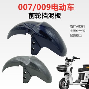 008g4CM늄܇ǰm009܇ǰ݆007ƿ܇y