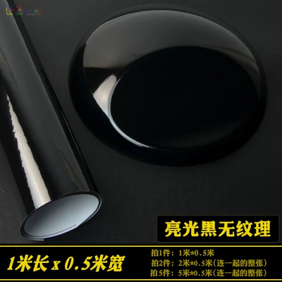 Automotive Film: Color Changing Film - default-item-glossy-black-1m-length-05m-width