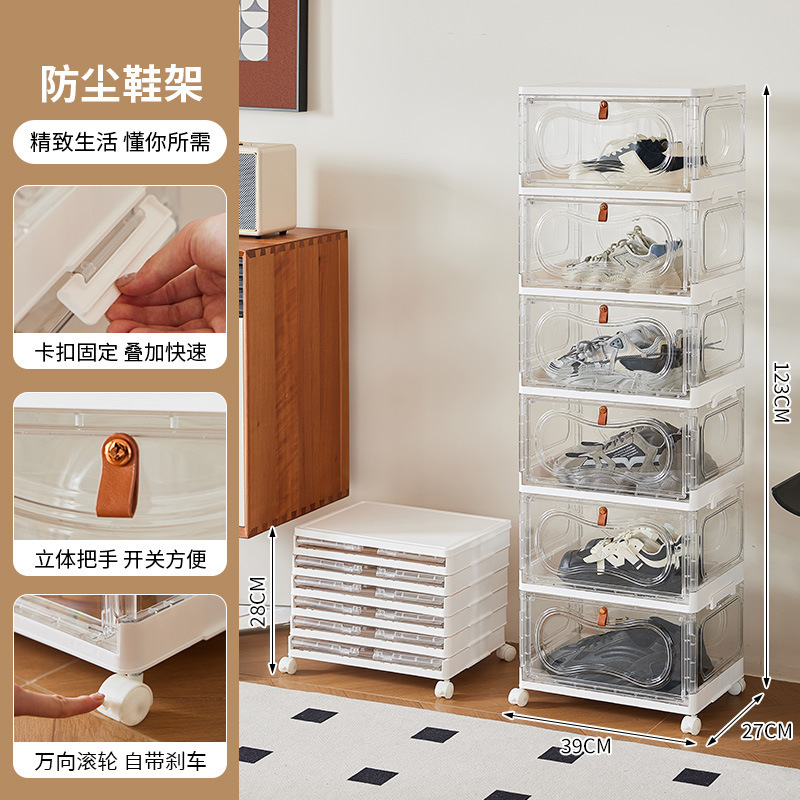 四面透明サイドオープン靴キャビネット引き出し型靴箱家庭用防塵収納整理収納ボックス折りたたみ靴ラック|undefined