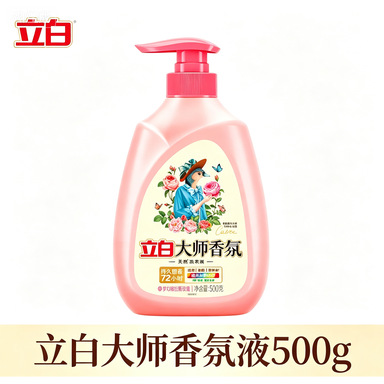 [펌프헤드 포함 500g 병] 마스터 프래그런스 리퀴드