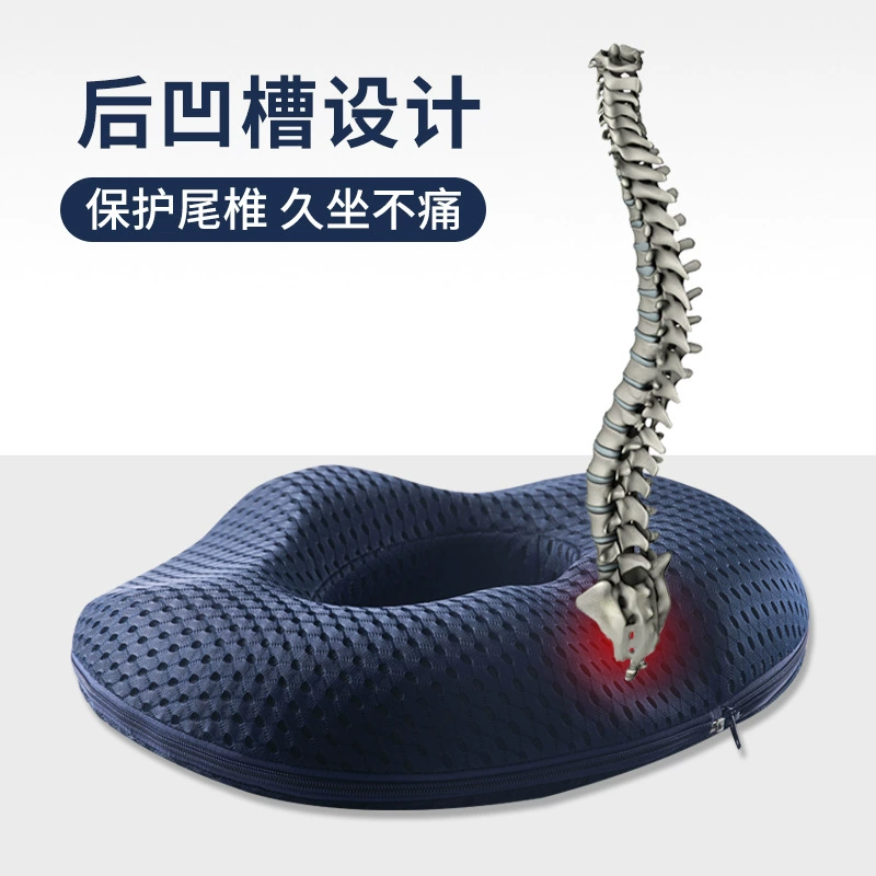 Подушка для сиденья из пены с эффектом памяти для декомпрессии хвостового отдела позвоночника, послеоперационная, для длительного сидения, для офиса, для студентов, для класса, для поддержки ягодиц, для офисного кресла